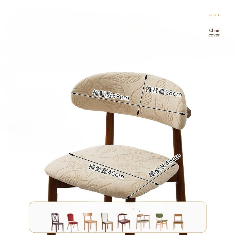 1/4 個ジャカードダイニングチェアカバーストレッチショート - Home Bar Seating のレビューと価格