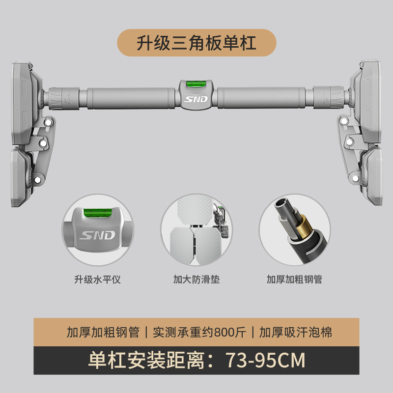 子供用ドア枠懸垂バー、ドア枠ストレッチ懸垂バー、ネジ不要水平 - Home Bar And Gym のレビューと価格