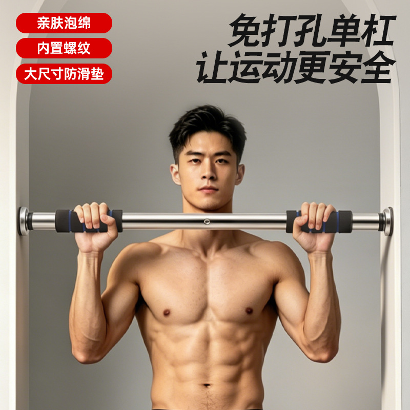 ドア枠懸垂バー＆チンニングバー ジムフィットネス 拡張可能な - Home Bar And Gym のレビューと価格
